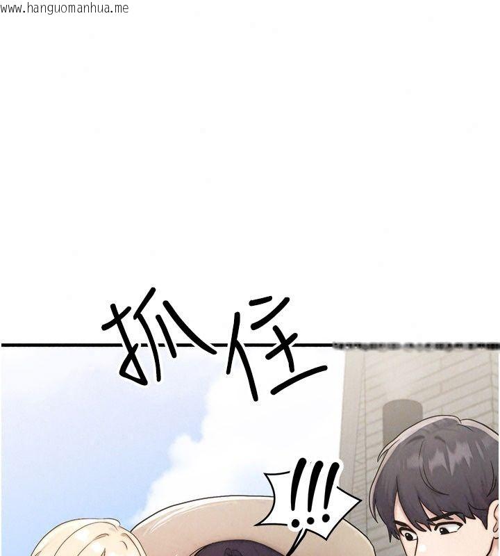 韩国漫画朋友妈妈我天菜韩漫_朋友妈妈我天菜-第6话-和朋友的妈妈独处在线免费阅读-韩国漫画-第125张图片