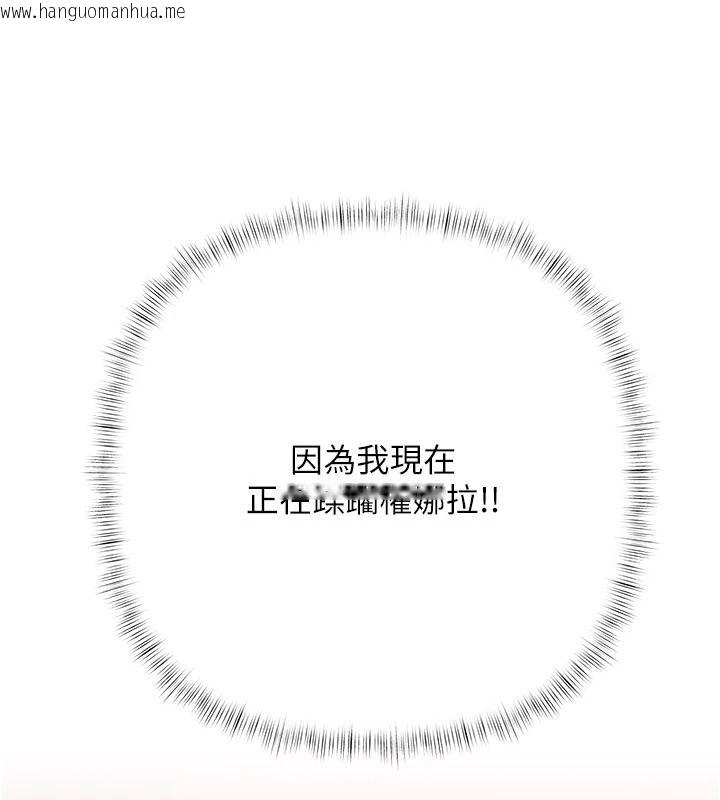 韩国漫画欲债韩漫_欲债-第28话-想要就快点求我在线免费阅读-韩国漫画-第157张图片