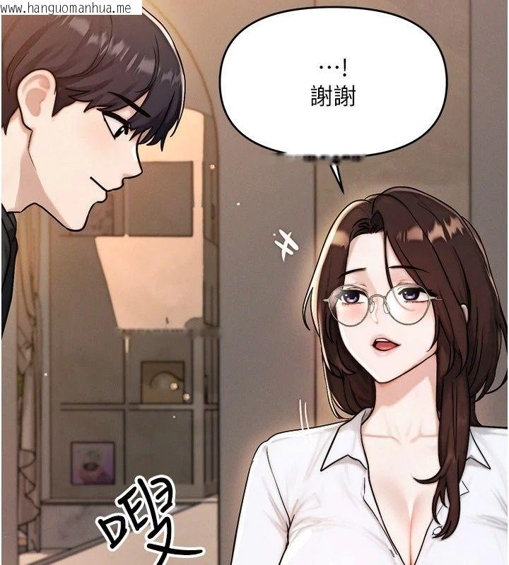韩国漫画朋友妈妈我天菜韩漫_朋友妈妈我天菜-第6话-和朋友的妈妈独处在线免费阅读-韩国漫画-第151张图片