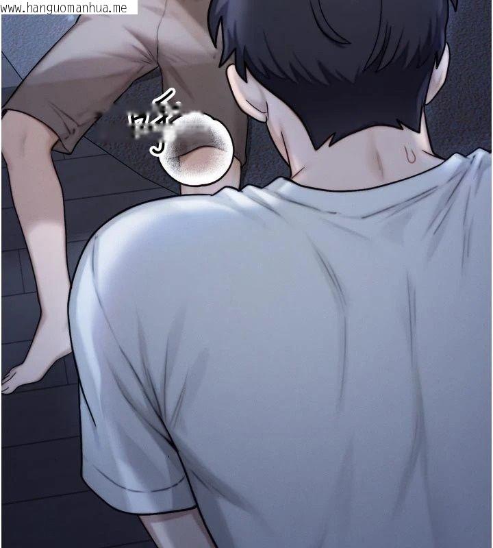 韩国漫画朋友妈妈我天菜韩漫_朋友妈妈我天菜-第7话-我知道妳是人妻，但我爱妳在线免费阅读-韩国漫画-第127张图片