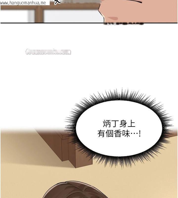韩国漫画里长孙子开麦啦韩漫_里长孙子开麦啦-第56话-这女人是我兄弟?!在线免费阅读-韩国漫画-第60张图片