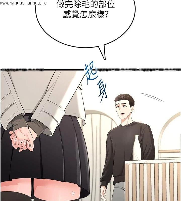 韩国漫画欲望入门课韩漫_欲望入门课-第9话-娇喘连连的诊间在线免费阅读-韩国漫画-第8张图片
