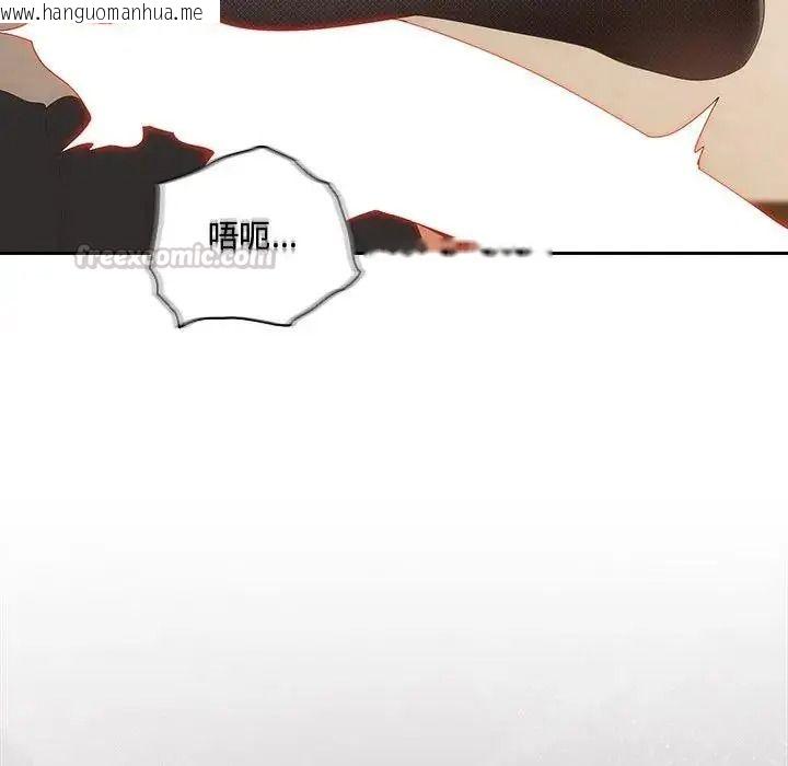 韩国漫画与众不同的兄妹/我家的掌上明珠韩漫_与众不同的兄妹/我家的掌上明珠-第65话在线免费阅读-韩国漫画-第105张图片