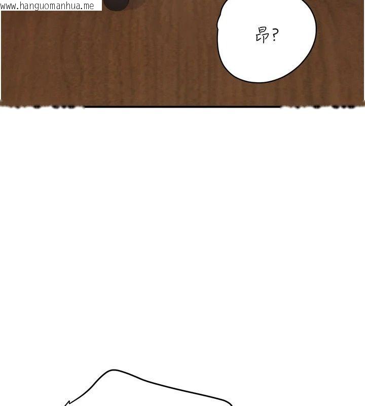 韩国漫画理想型演算法韩漫_理想型演算法-第15话-是我露得不够多吗?在线免费阅读-韩国漫画-第125张图片