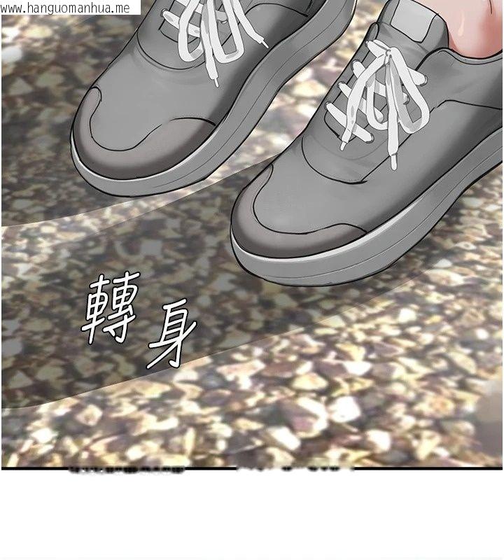 韩国漫画成人漫画取材课韩漫_成人漫画取材课-第20话-晓婷的大胆告白在线免费阅读-韩国漫画-第80张图片
