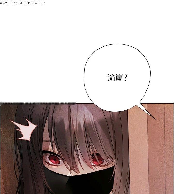 韩国漫画理想型演算法韩漫_理想型演算法-第15话-是我露得不够多吗?在线免费阅读-韩国漫画-第62张图片