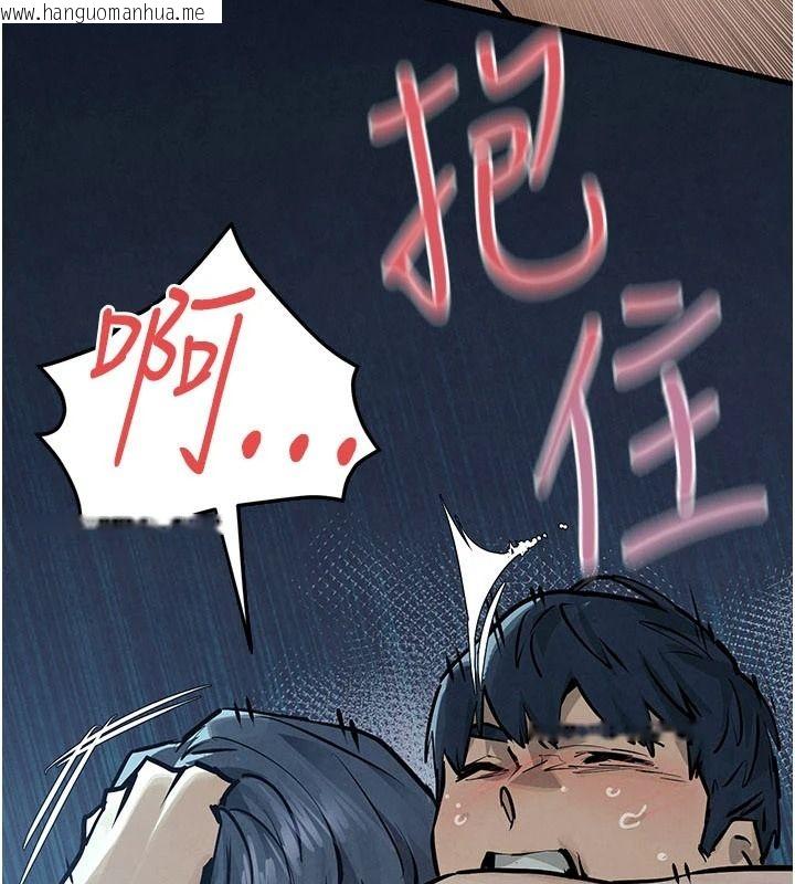韩国漫画欲海交锋韩漫_欲海交锋-第104话-等你成为配得上我的男人在线免费阅读-韩国漫画-第20张图片