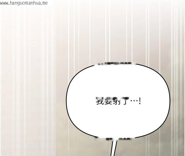 韩国漫画朋友妈妈我天菜韩漫_朋友妈妈我天菜-第5话-好奇怪…在里面变大了在线免费阅读-韩国漫画-第143张图片