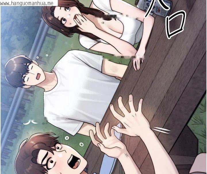 韩国漫画朋友妈妈我天菜韩漫_朋友妈妈我天菜-第7话-我知道妳是人妻，但我爱妳在线免费阅读-韩国漫画-第88张图片