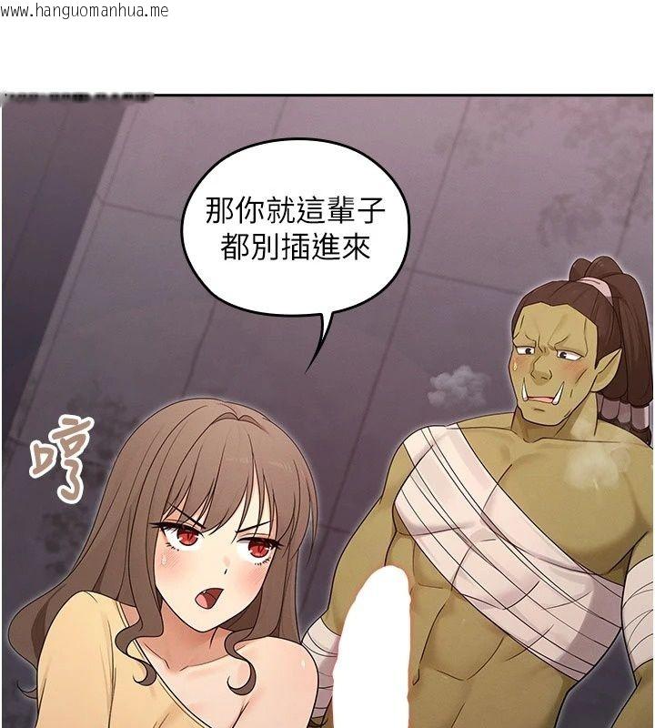 韩国漫画魔法少女露美娜韩漫_魔法少女露美娜-第22话-与兽人充满爱意的性爱在线免费阅读-韩国漫画-第7张图片