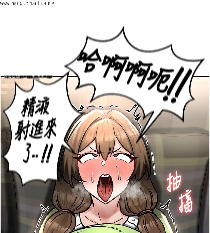 韩国漫画这一世我要开后宫韩漫_这一世我要开后宫-第26话-贵族千金沦为肉便器在线免费阅读-韩国漫画-第111张图片