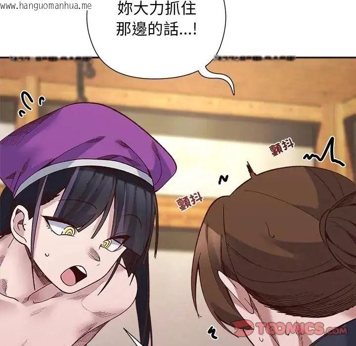 韩国漫画小姐由我来守护韩漫_小姐由我来守护-第39话在线免费阅读-韩国漫画-第87张图片