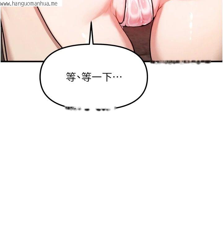 韩国漫画朋友妈妈我天菜韩漫_朋友妈妈我天菜-第4话-用内射代替恋爱咨商在线免费阅读-韩国漫画-第191张图片