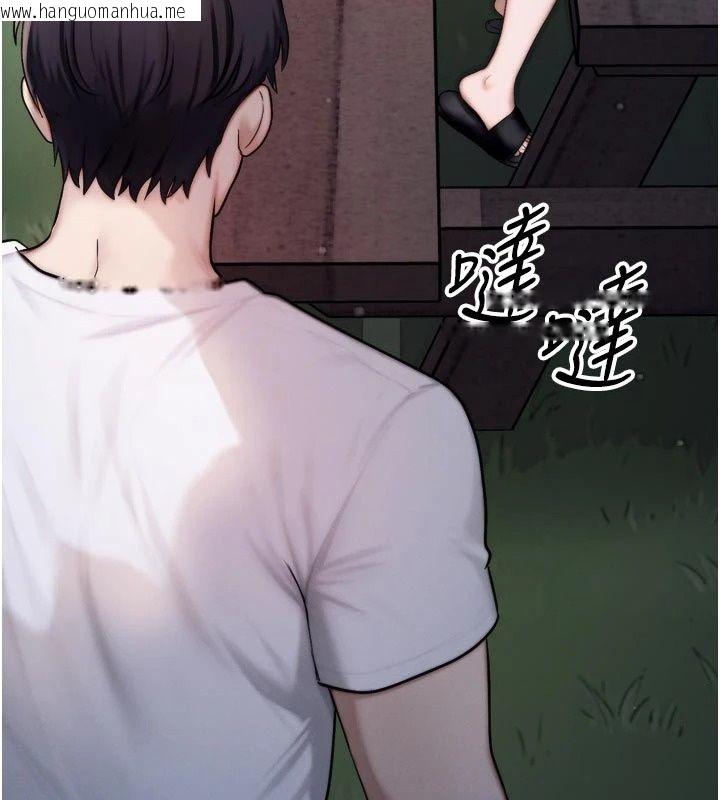 韩国漫画朋友妈妈我天菜韩漫_朋友妈妈我天菜-第7话-我知道妳是人妻，但我爱妳在线免费阅读-韩国漫画-第26张图片
