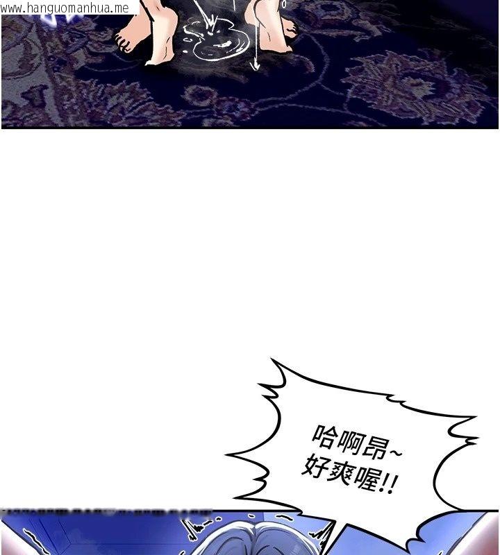 韩国漫画这一世我要开后宫韩漫_这一世我要开后宫-第26话-贵族千金沦为肉便器在线免费阅读-韩国漫画-第11张图片