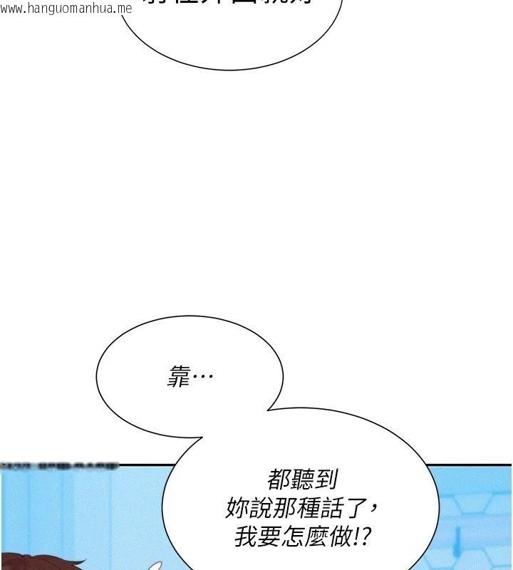 韩国漫画一发致富韩漫_一发致富-第10话-她自己摇起来了!!在线免费阅读-韩国漫画-第39张图片