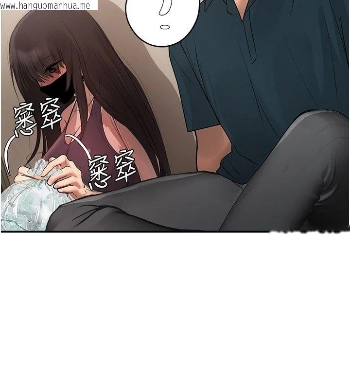 韩国漫画理想型演算法韩漫_理想型演算法-第15话-是我露得不够多吗?在线免费阅读-韩国漫画-第179张图片