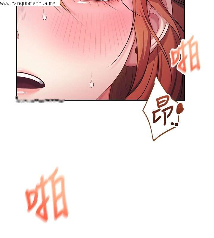 韩国漫画飞机杯女神连线中韩漫_飞机杯女神连线中-第81话-邂逅初恋的心动感觉在线免费阅读-韩国漫画-第7张图片
