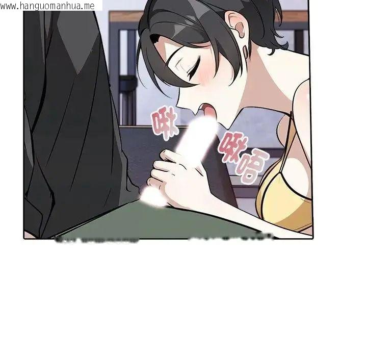 韩国漫画爱情实验韩漫_爱情实验-第3话在线免费阅读-韩国漫画-第76张图片