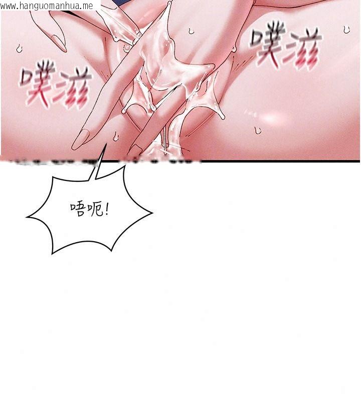 韩国漫画人妻回春馆韩漫_人妻回春馆-第23话-各怀鬼胎的四人约会在线免费阅读-韩国漫画-第29张图片