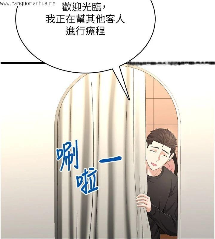 韩国漫画欲望入门课韩漫_欲望入门课-第9话-娇喘连连的诊间在线免费阅读-韩国漫画-第80张图片