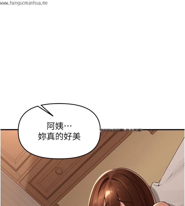 韩国漫画里长孙子开麦啦韩漫_里长孙子开麦啦-第56话-这女人是我兄弟?!在线免费阅读-韩国漫画-第1张图片