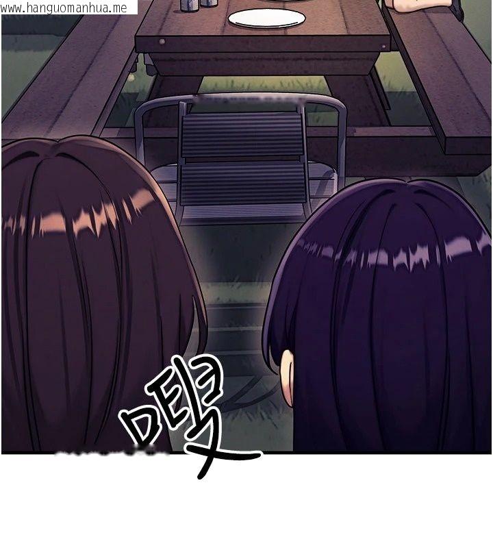 韩国漫画朋友妈妈我天菜韩漫_朋友妈妈我天菜-第6话-和朋友的妈妈独处在线免费阅读-韩国漫画-第193张图片