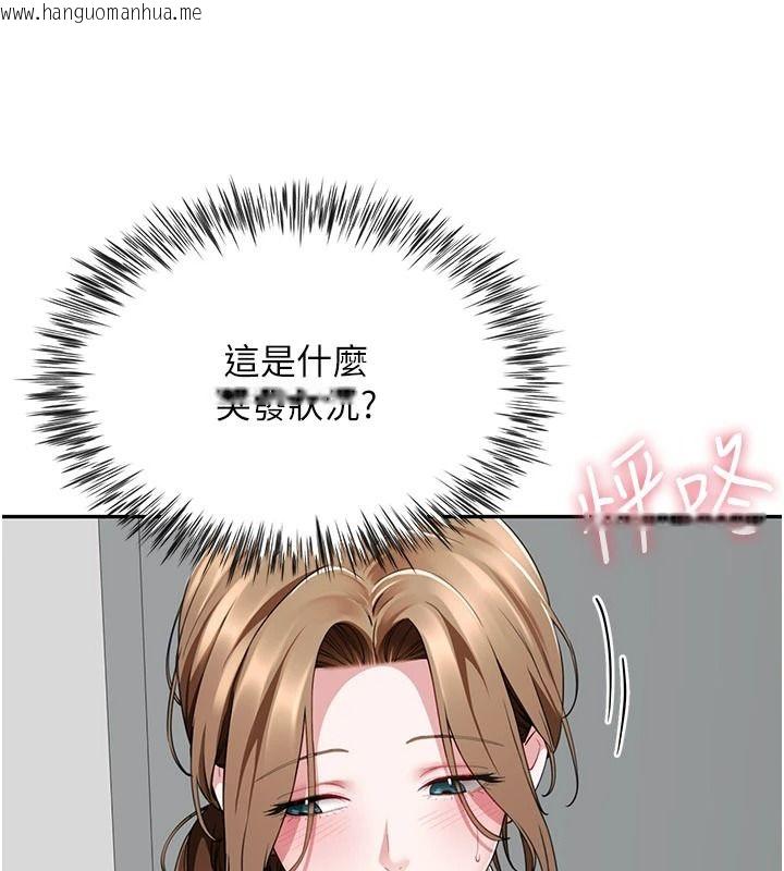 韩国漫画砲友满屋韩漫_砲友满屋-第21话-想要妈妈给的奖励吗?在线免费阅读-韩国漫画-第163张图片
