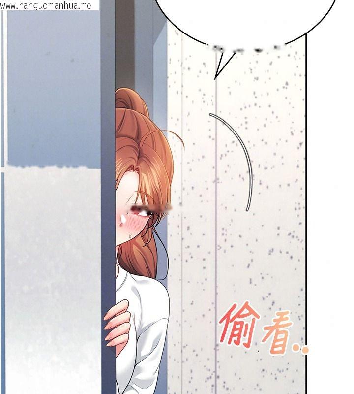 韩国漫画飞机杯女神连线中韩漫_飞机杯女神连线中-第81话-邂逅初恋的心动感觉在线免费阅读-韩国漫画-第65张图片