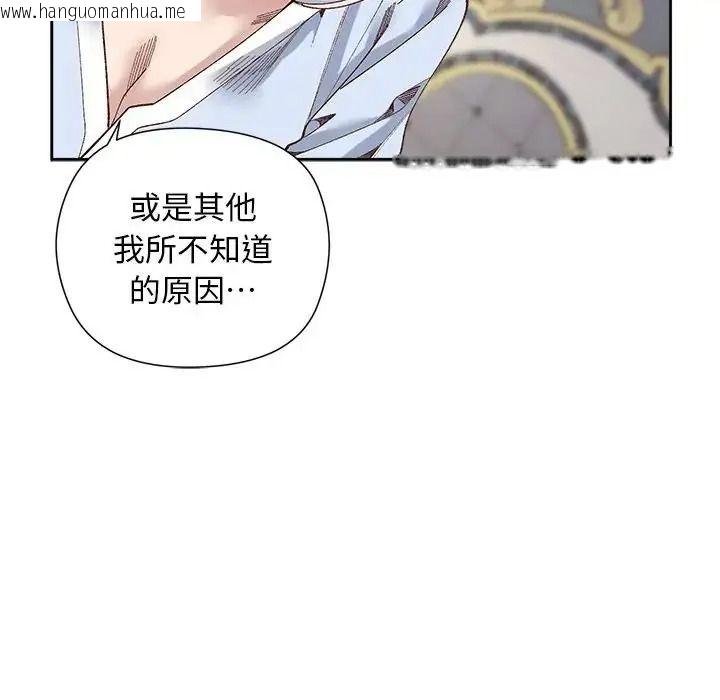 韩国漫画小姐由我来守护韩漫_小姐由我来守护-第39话在线免费阅读-韩国漫画-第29张图片