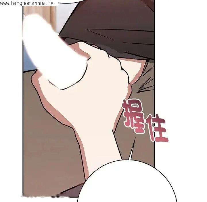 韩国漫画爱情实验韩漫_爱情实验-第3话在线免费阅读-韩国漫画-第63张图片