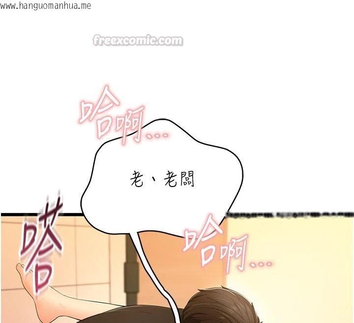 韩国漫画欲望入门课韩漫_欲望入门课-第9话-娇喘连连的诊间在线免费阅读-韩国漫画-第120张图片