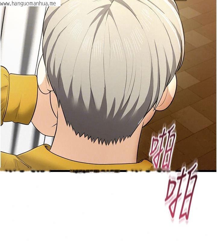 韩国漫画欲望入门课韩漫_欲望入门课-第9话-娇喘连连的诊间在线免费阅读-韩国漫画-第125张图片