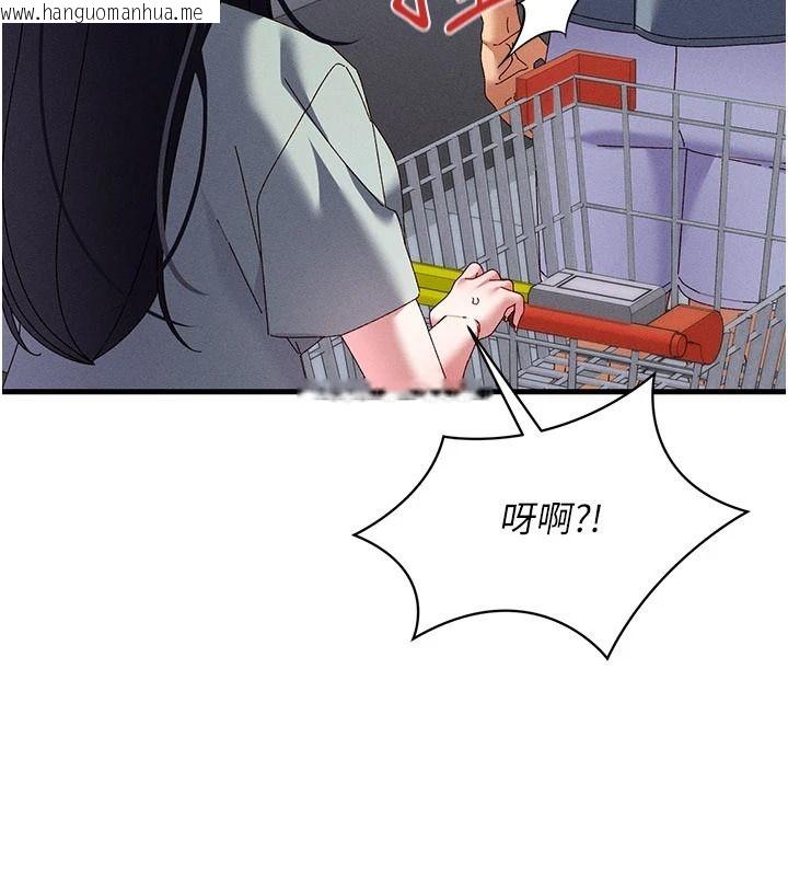 韩国漫画人妻回春馆韩漫_人妻回春馆-第23话-各怀鬼胎的四人约会在线免费阅读-韩国漫画-第168张图片