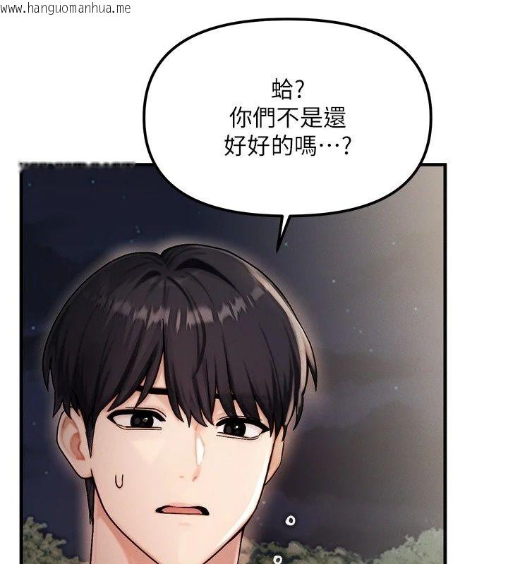 韩国漫画朋友妈妈我天菜韩漫_朋友妈妈我天菜-第4话-用内射代替恋爱咨商在线免费阅读-韩国漫画-第26张图片