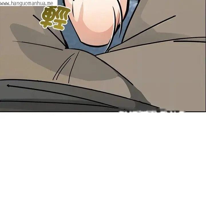 韩国漫画爱情实验韩漫_爱情实验-第3话在线免费阅读-韩国漫画-第47张图片