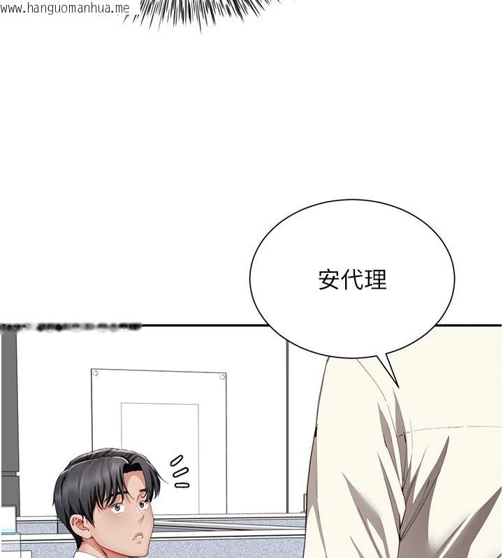 韩国漫画砲友满屋韩漫_砲友满屋-第21话-想要妈妈给的奖励吗?在线免费阅读-韩国漫画-第29张图片
