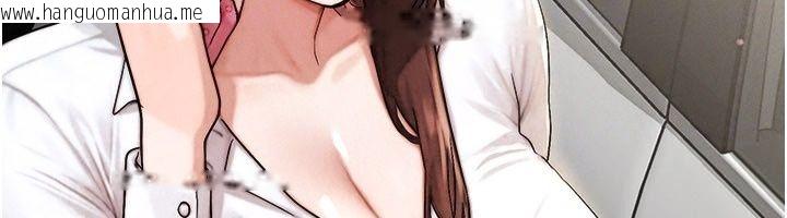 韩国漫画朋友妈妈我天菜韩漫_朋友妈妈我天菜-第6话-和朋友的妈妈独处在线免费阅读-韩国漫画-第92张图片