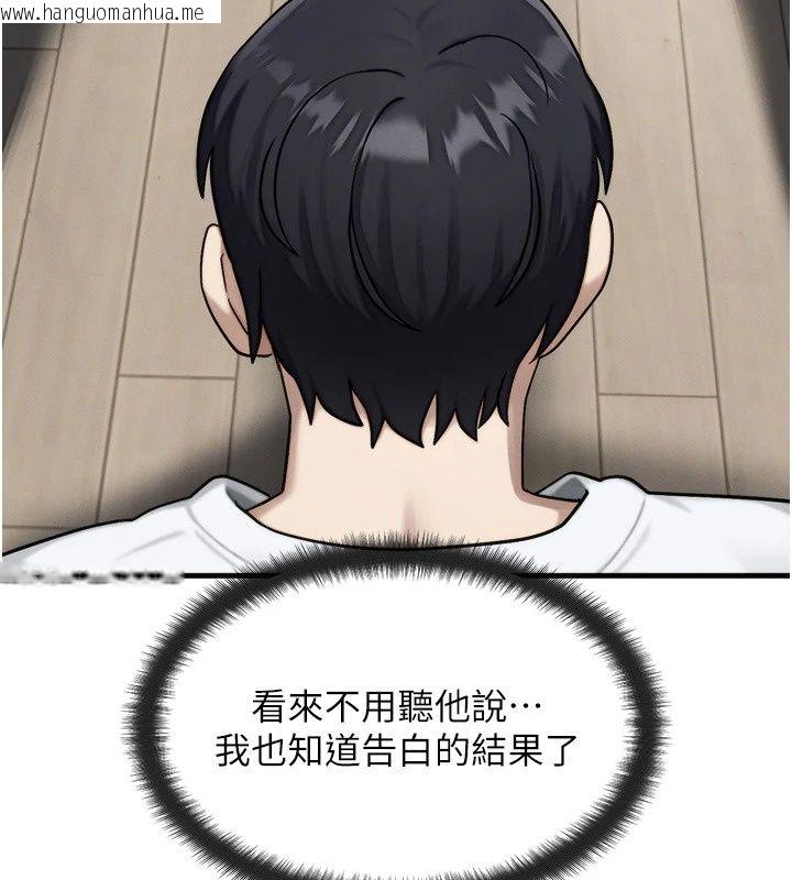 韩国漫画朋友妈妈我天菜韩漫_朋友妈妈我天菜-第5话-好奇怪…在里面变大了在线免费阅读-韩国漫画-第188张图片