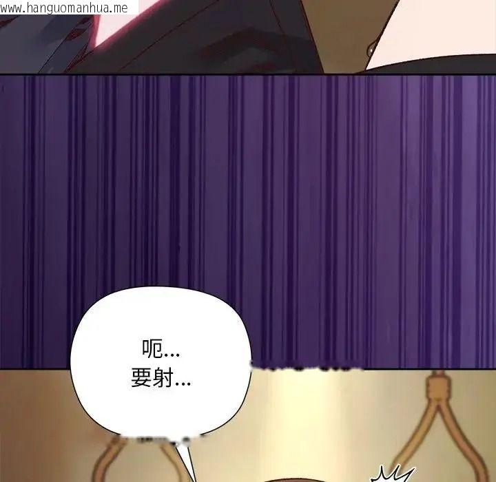 韩国漫画小姐由我来守护韩漫_小姐由我来守护-第39话在线免费阅读-韩国漫画-第79张图片