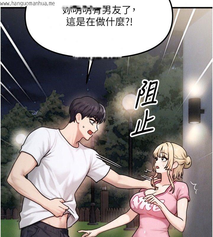 韩国漫画朋友妈妈我天菜韩漫_朋友妈妈我天菜-第4话-用内射代替恋爱咨商在线免费阅读-韩国漫画-第20张图片
