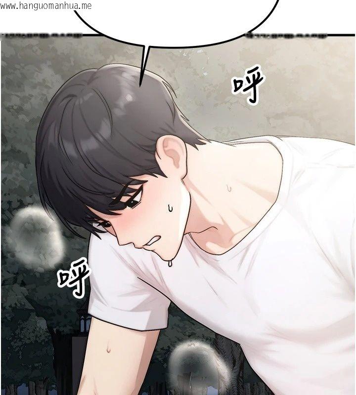 韩国漫画朋友妈妈我天菜韩漫_朋友妈妈我天菜-第5话-好奇怪…在里面变大了在线免费阅读-韩国漫画-第22张图片