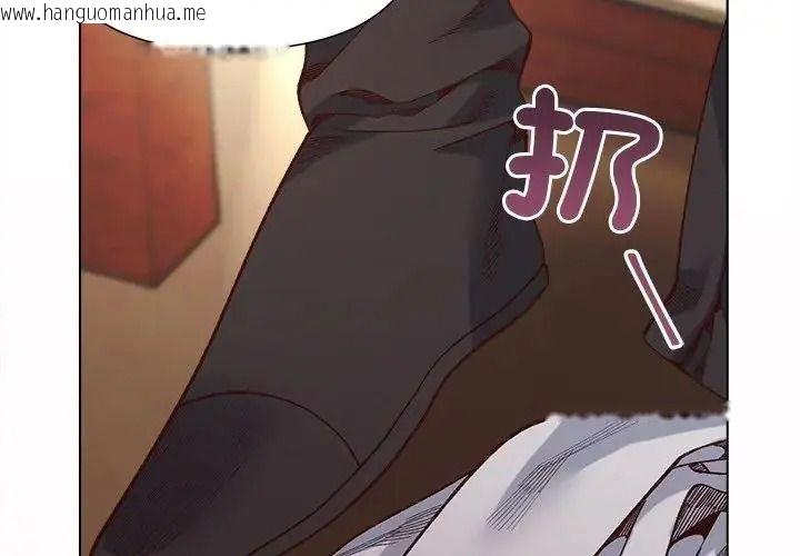 韩国漫画小姐由我来守护韩漫_小姐由我来守护-第39话在线免费阅读-韩国漫画-第2张图片