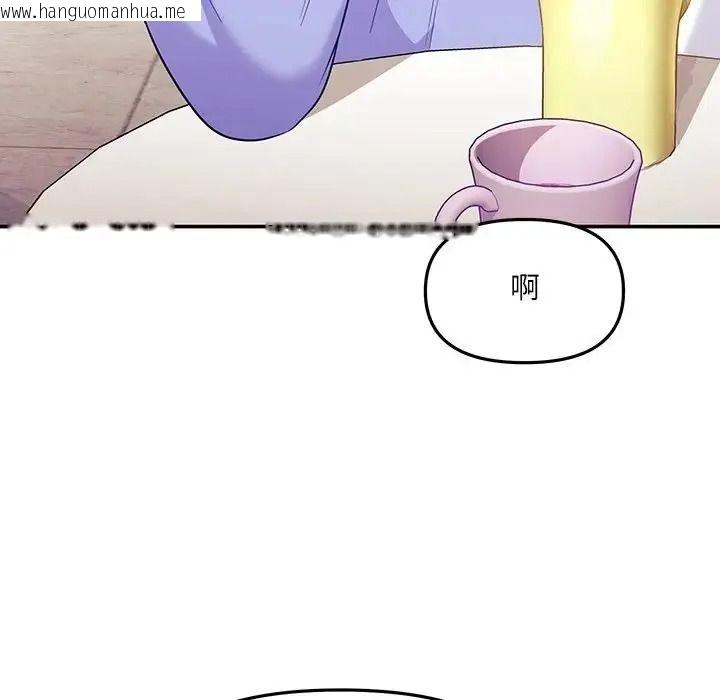 韩国漫画立志当VJ的娇妻韩漫_立志当VJ的娇妻-第7话在线免费阅读-韩国漫画-第143张图片