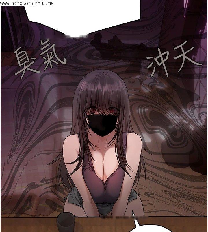 韩国漫画理想型演算法韩漫_理想型演算法-第15话-是我露得不够多吗?在线免费阅读-韩国漫画-第124张图片