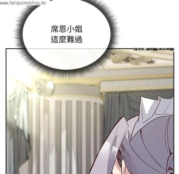 韩国漫画小姐由我来守护韩漫_小姐由我来守护-第39话在线免费阅读-韩国漫画-第48张图片