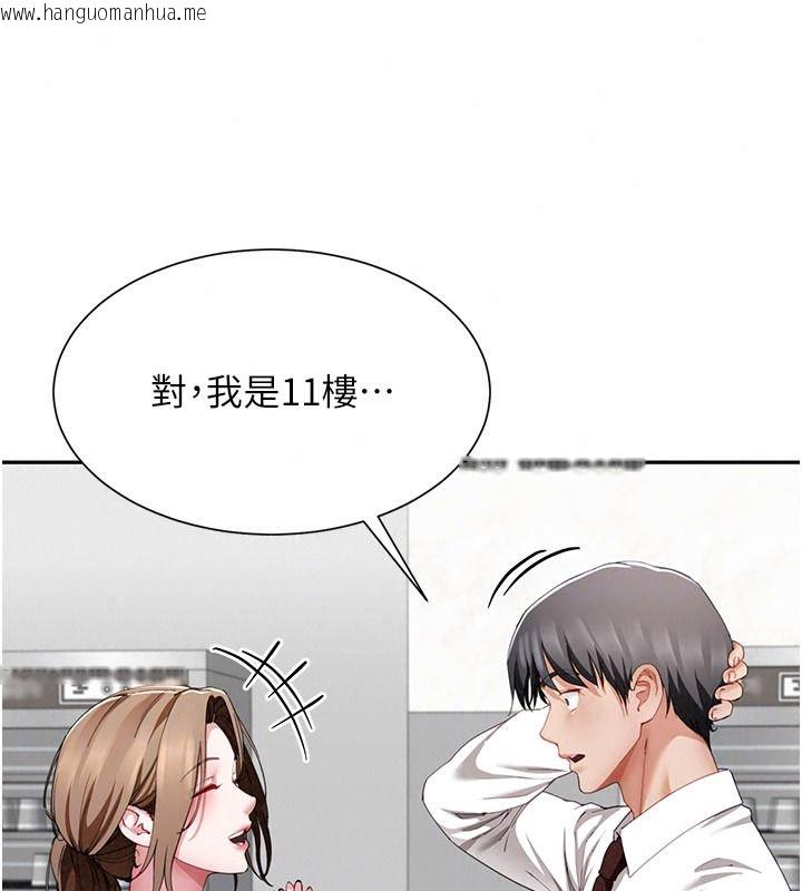 韩国漫画砲友满屋韩漫_砲友满屋-第21话-想要妈妈给的奖励吗?在线免费阅读-韩国漫画-第82张图片