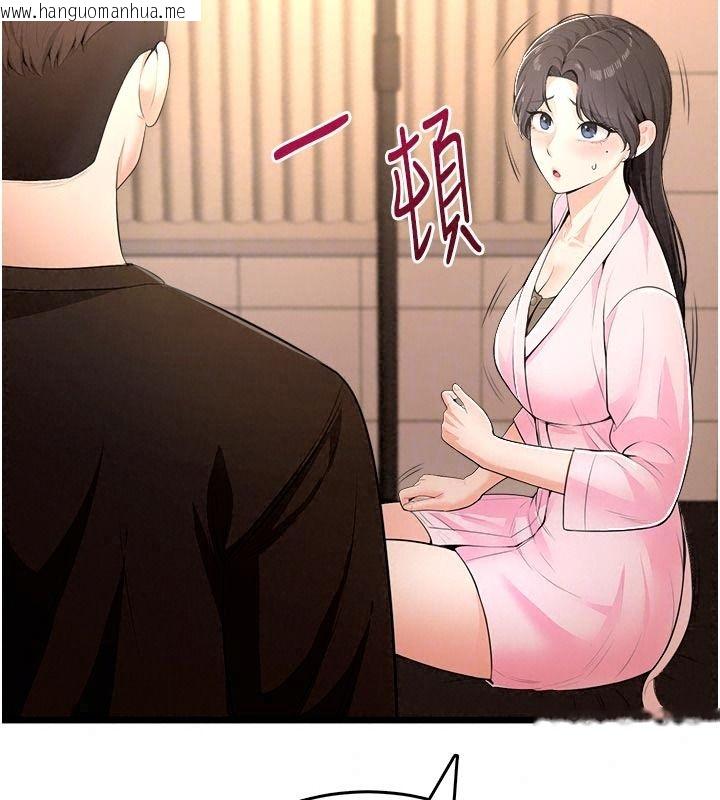 韩国漫画欲望入门课韩漫_欲望入门课-第9话-娇喘连连的诊间在线免费阅读-韩国漫画-第88张图片