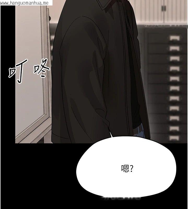 韩国漫画幼惑韩漫_幼惑-第47话-神秘的富婆常客在线免费阅读-韩国漫画-第110张图片