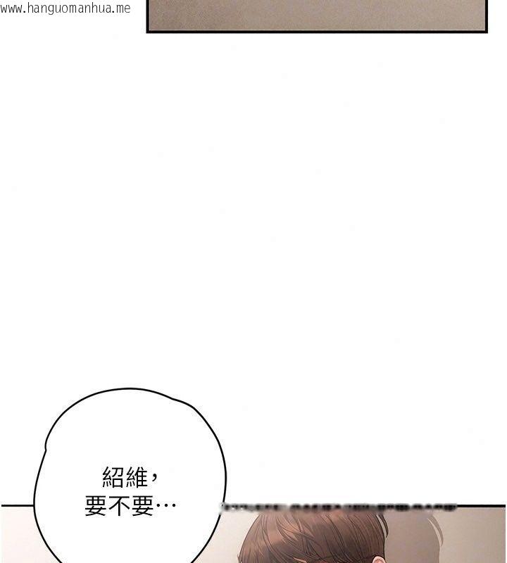 韩国漫画理想型演算法韩漫_理想型演算法-第15话-是我露得不够多吗?在线免费阅读-韩国漫画-第177张图片